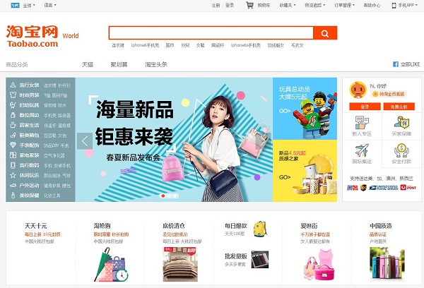 CHIA SẺ CÁCH TÌM NHÀ CUNG CẤP BÁN HÀNG UY TÍN VÀ KHỦNG NHẤT TRÊN TAOBAO.COM